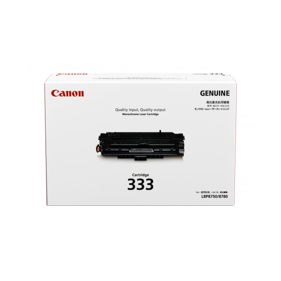 Cartridge 333 for LBP8780X