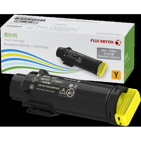 High Cap Toner Cartridge (Y) 6K [CT202613]