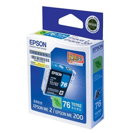C13T076290 - Cyan Ink Cartridge