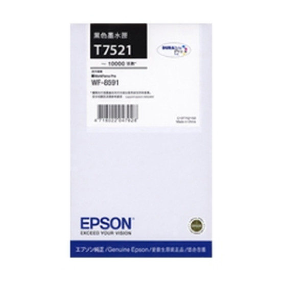 C13T752190 - BLACK STD