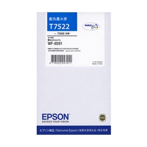 C13T752290 - CYAN STD